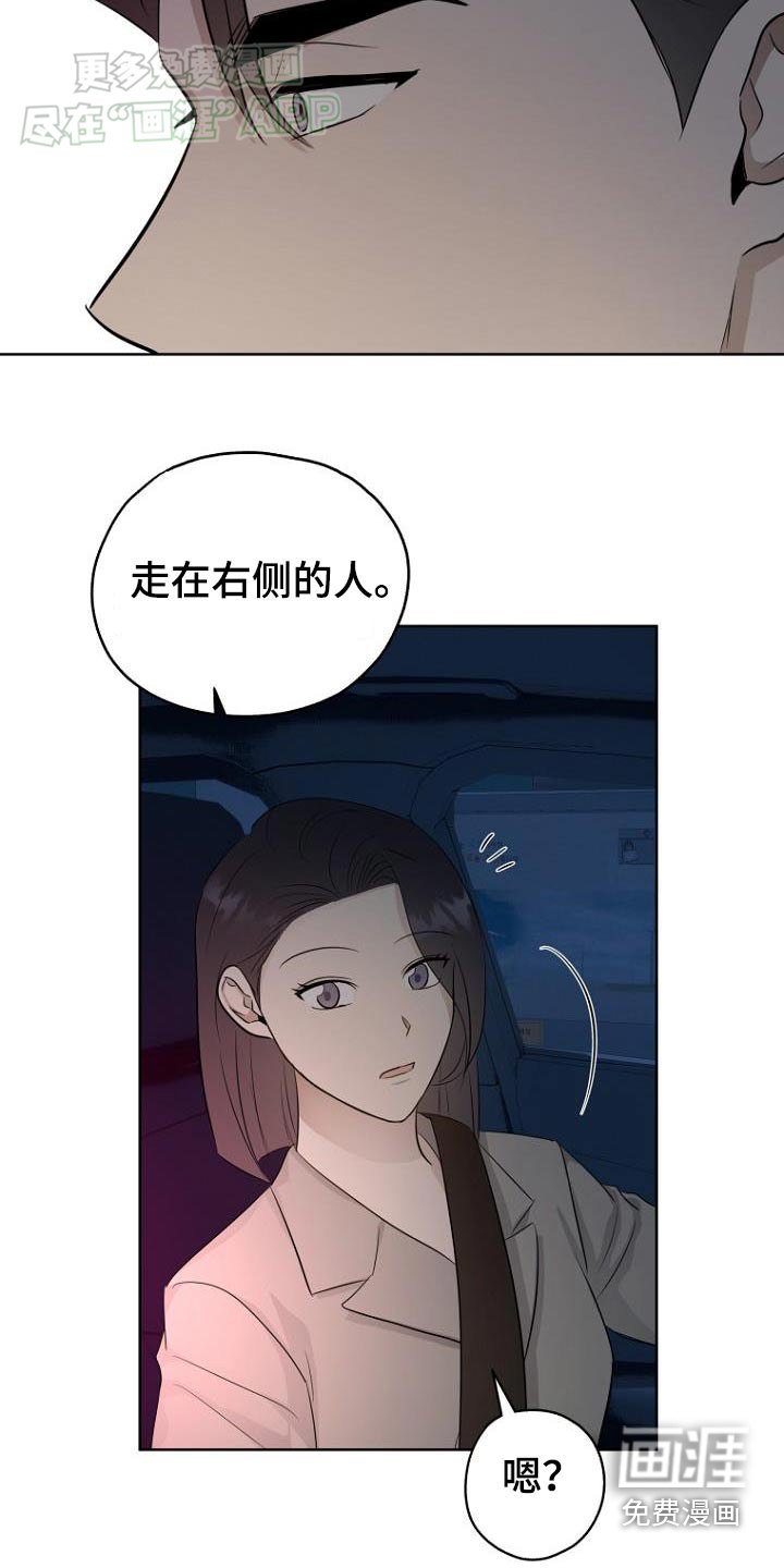 第94章：跟随