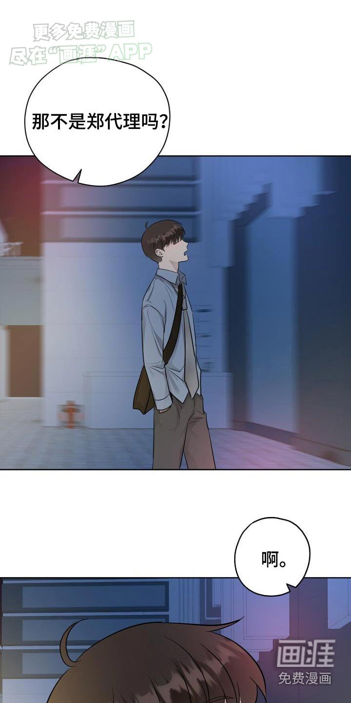 第94章：跟随