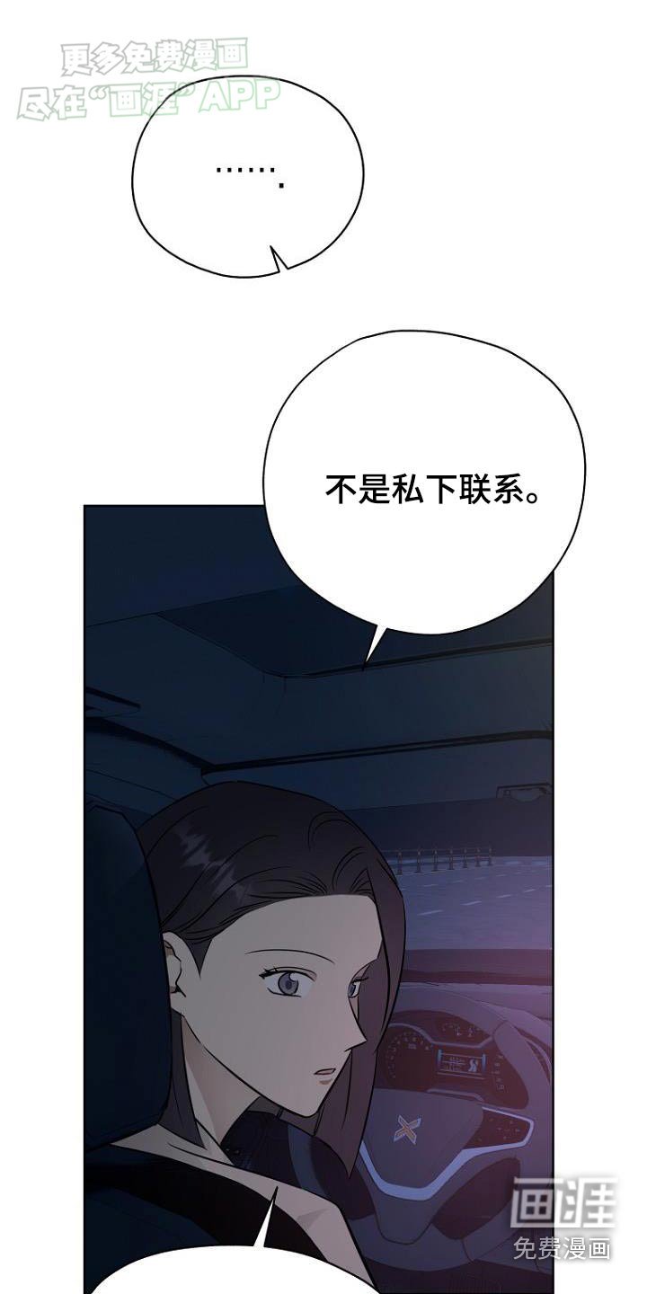 第94章：跟随