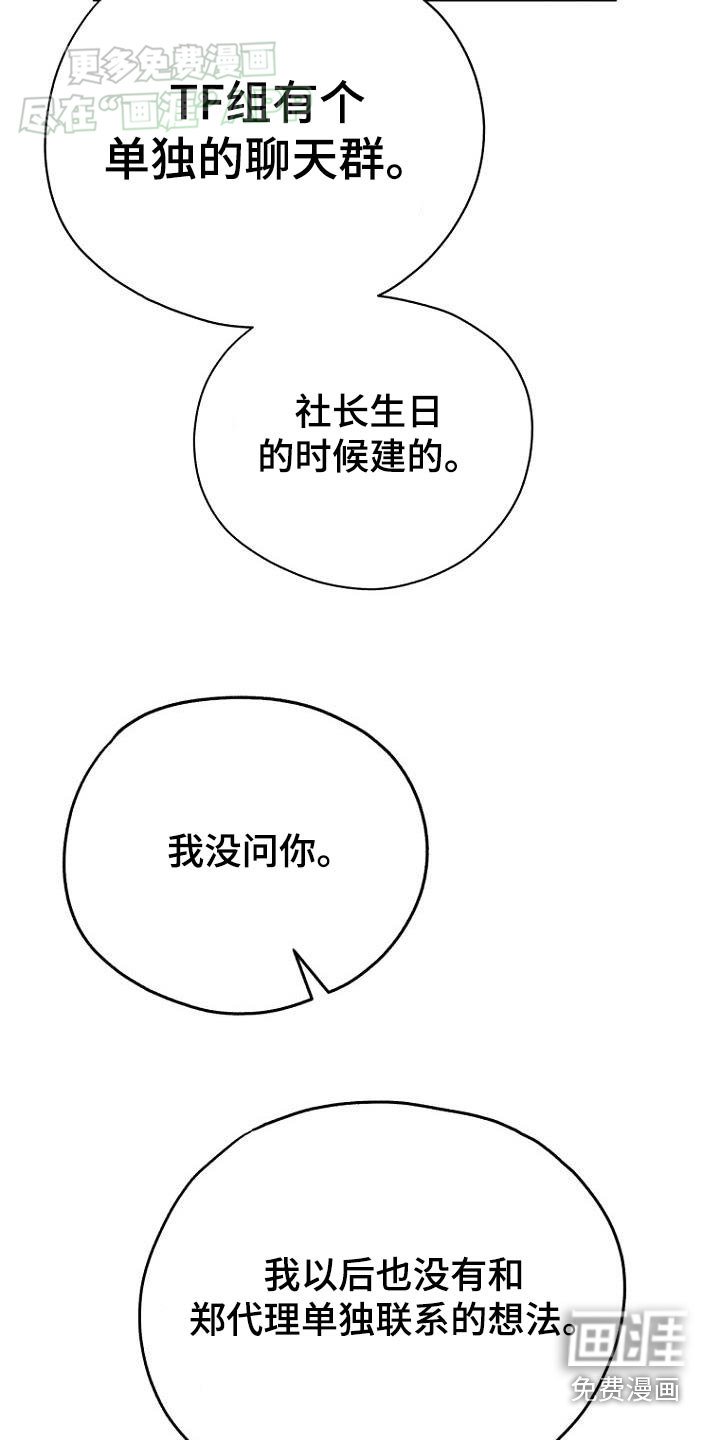 第94章：跟随