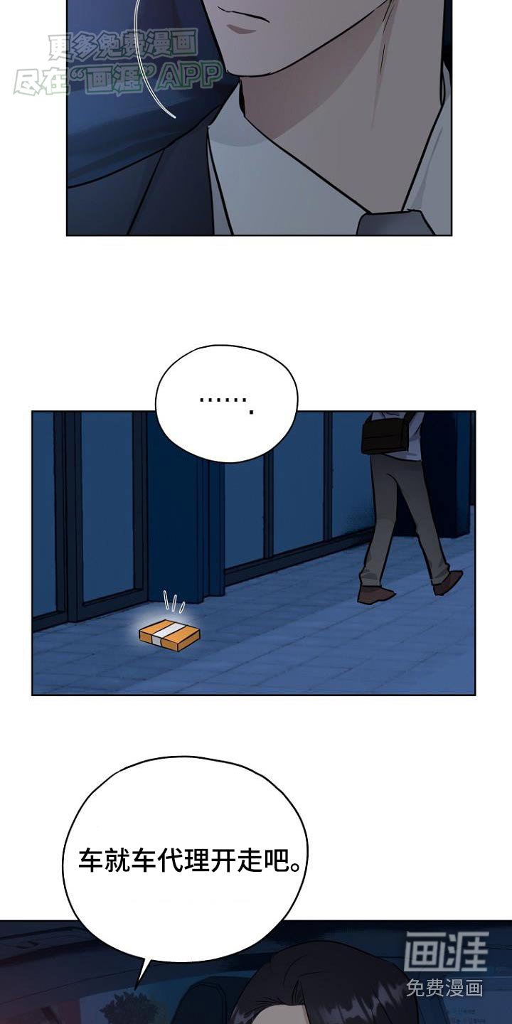 第94章：跟随