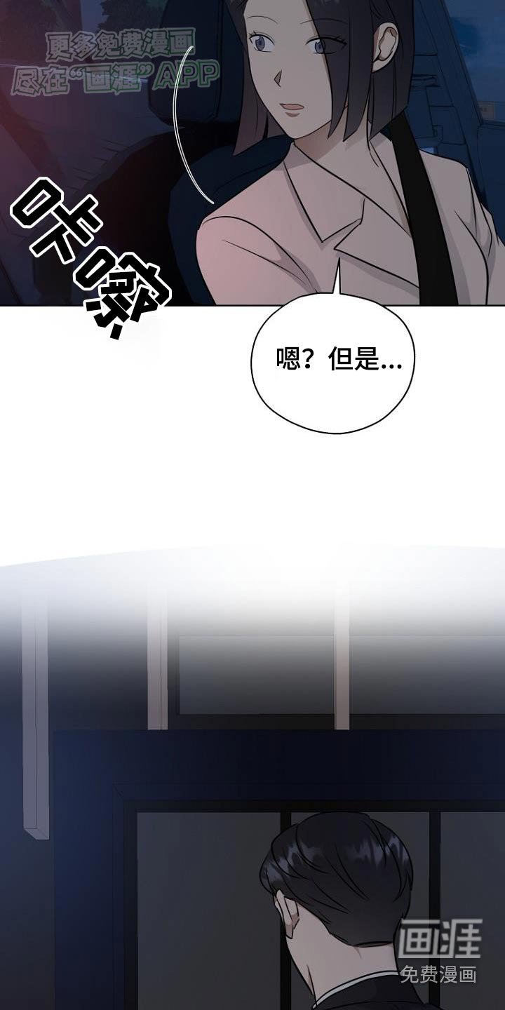 第94章：跟随