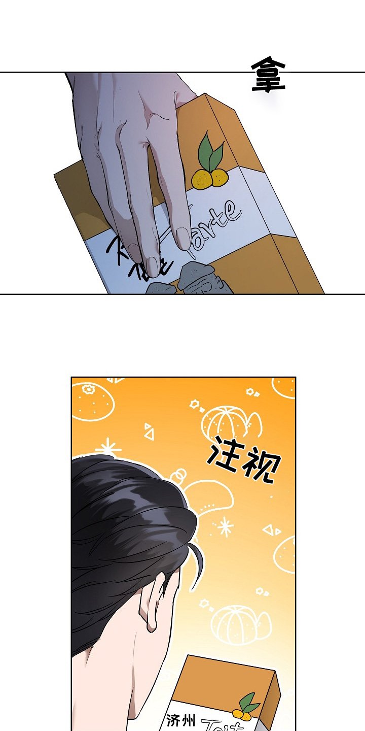 第95章：欺骗