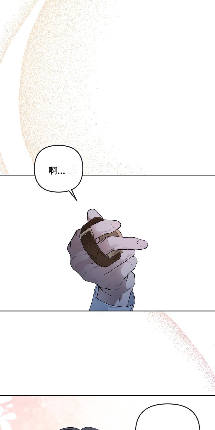 第95章：欺骗