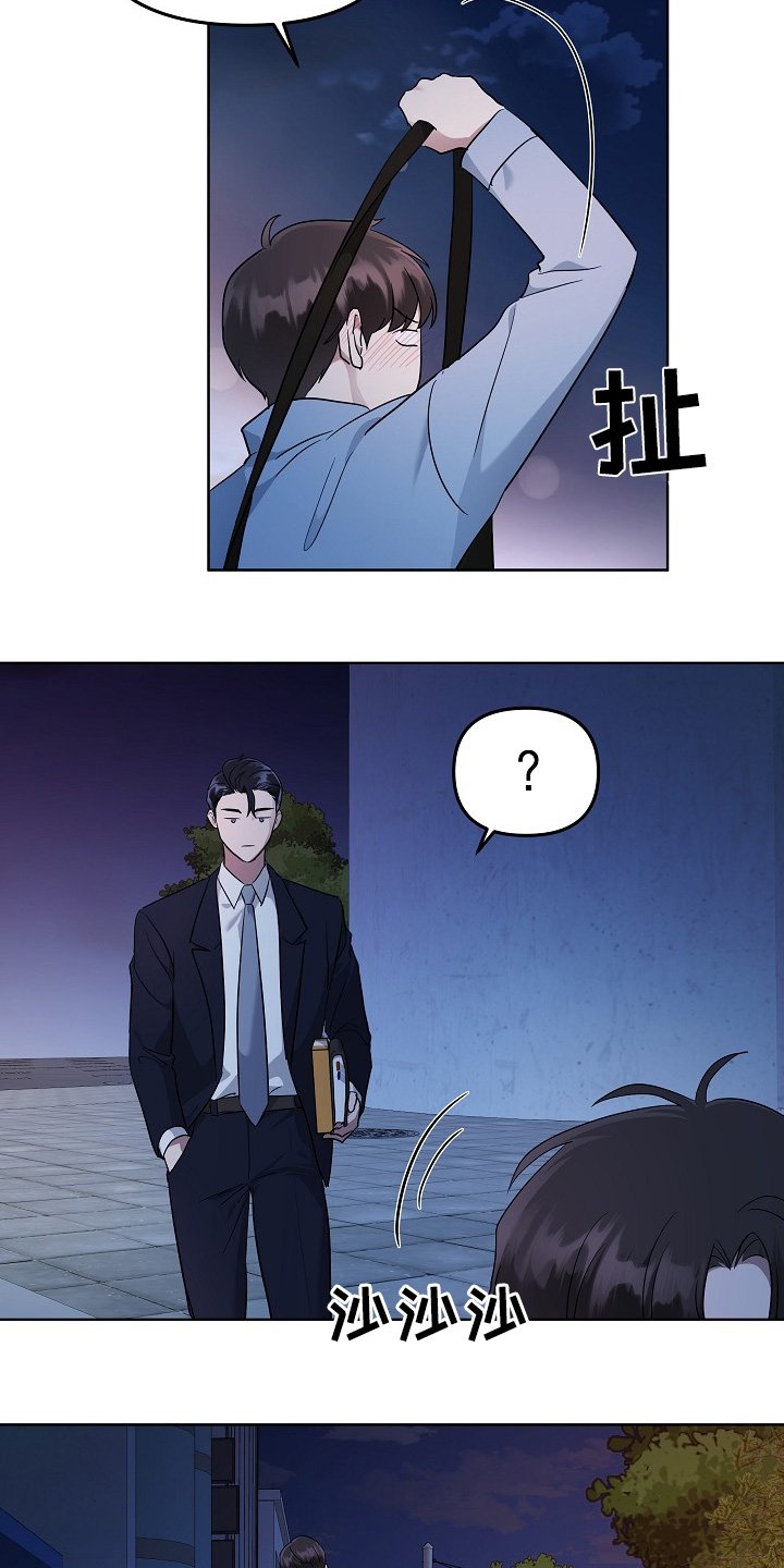 第95章：欺骗