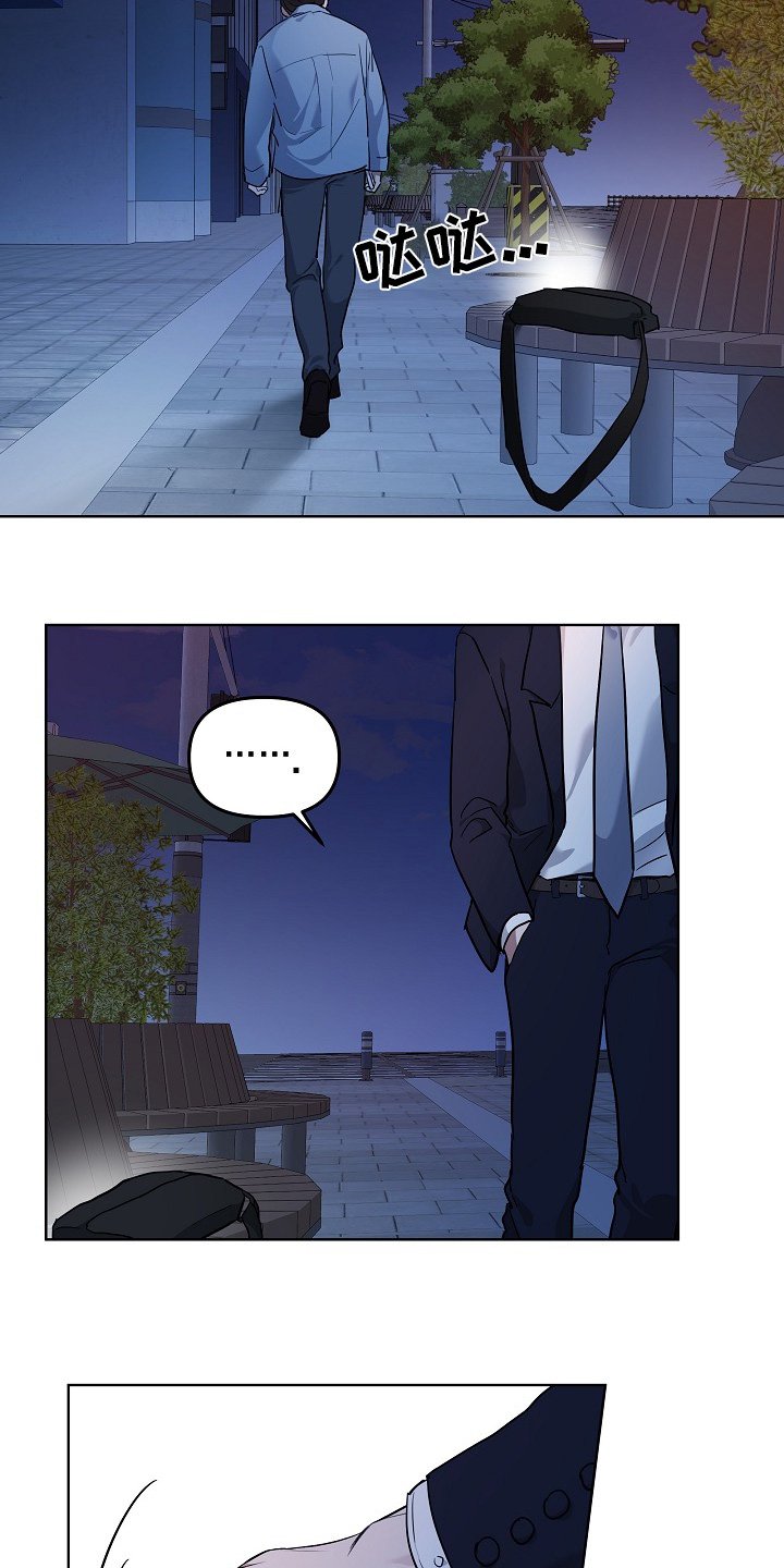 第95章：欺骗