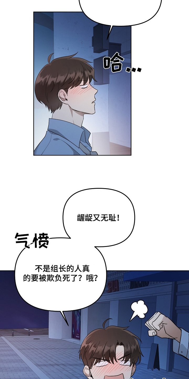 第95章：欺骗