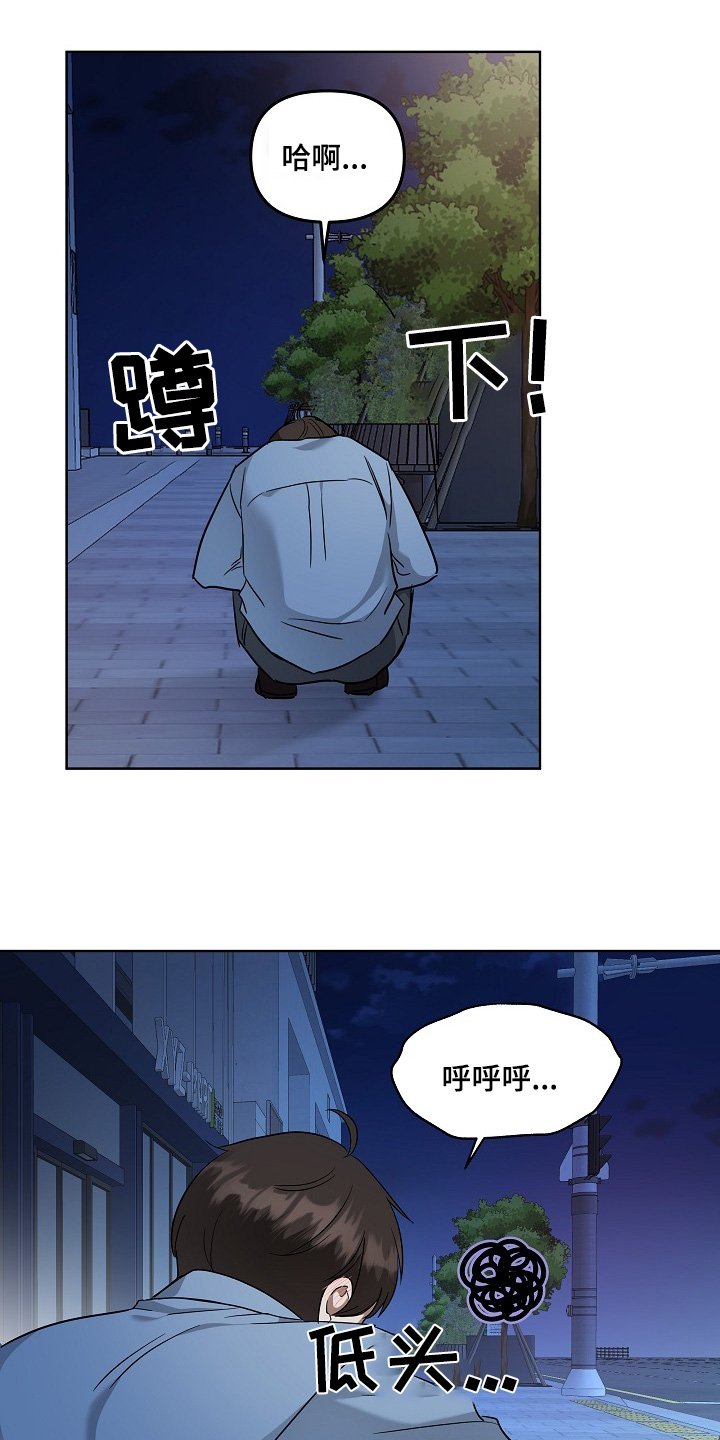 第95章：欺骗