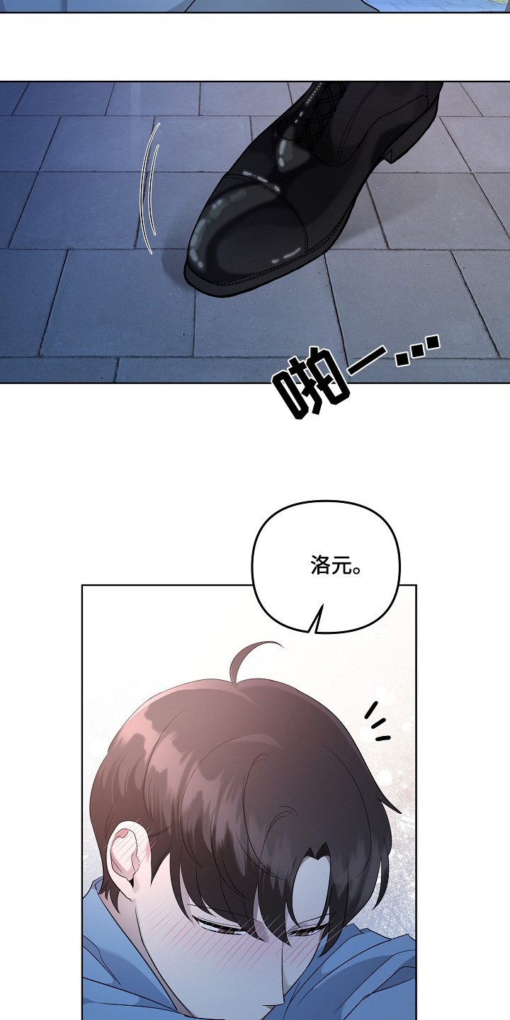 第95章：欺骗