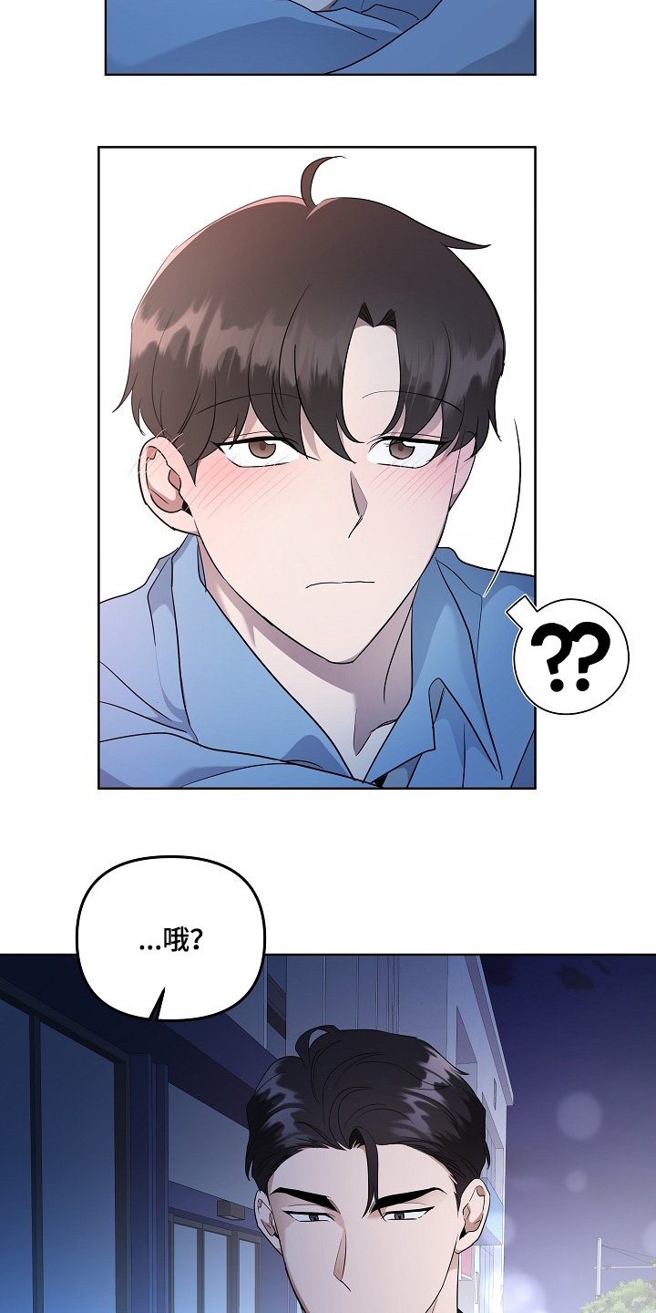 第95章：欺骗