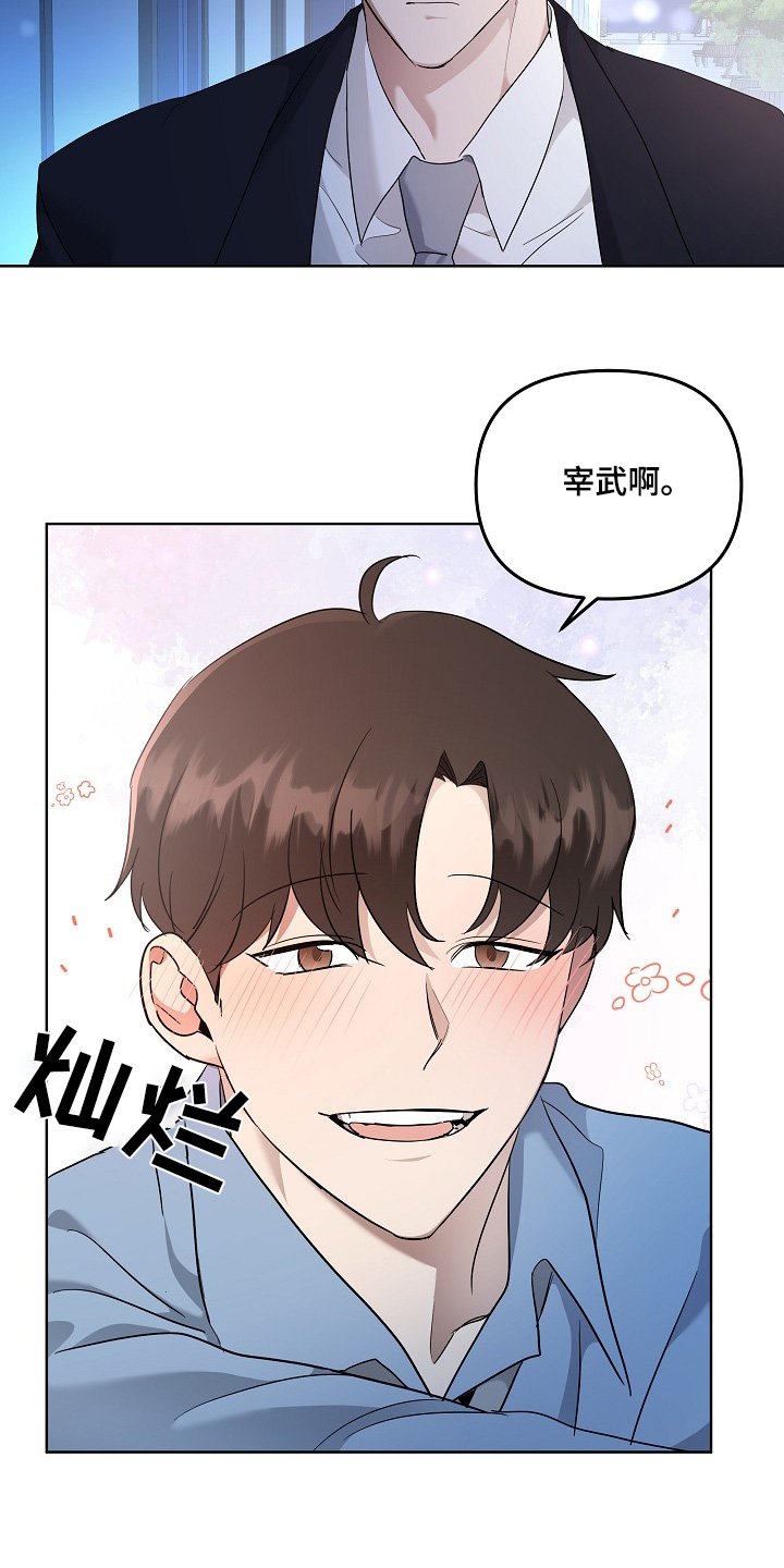第95章：欺骗