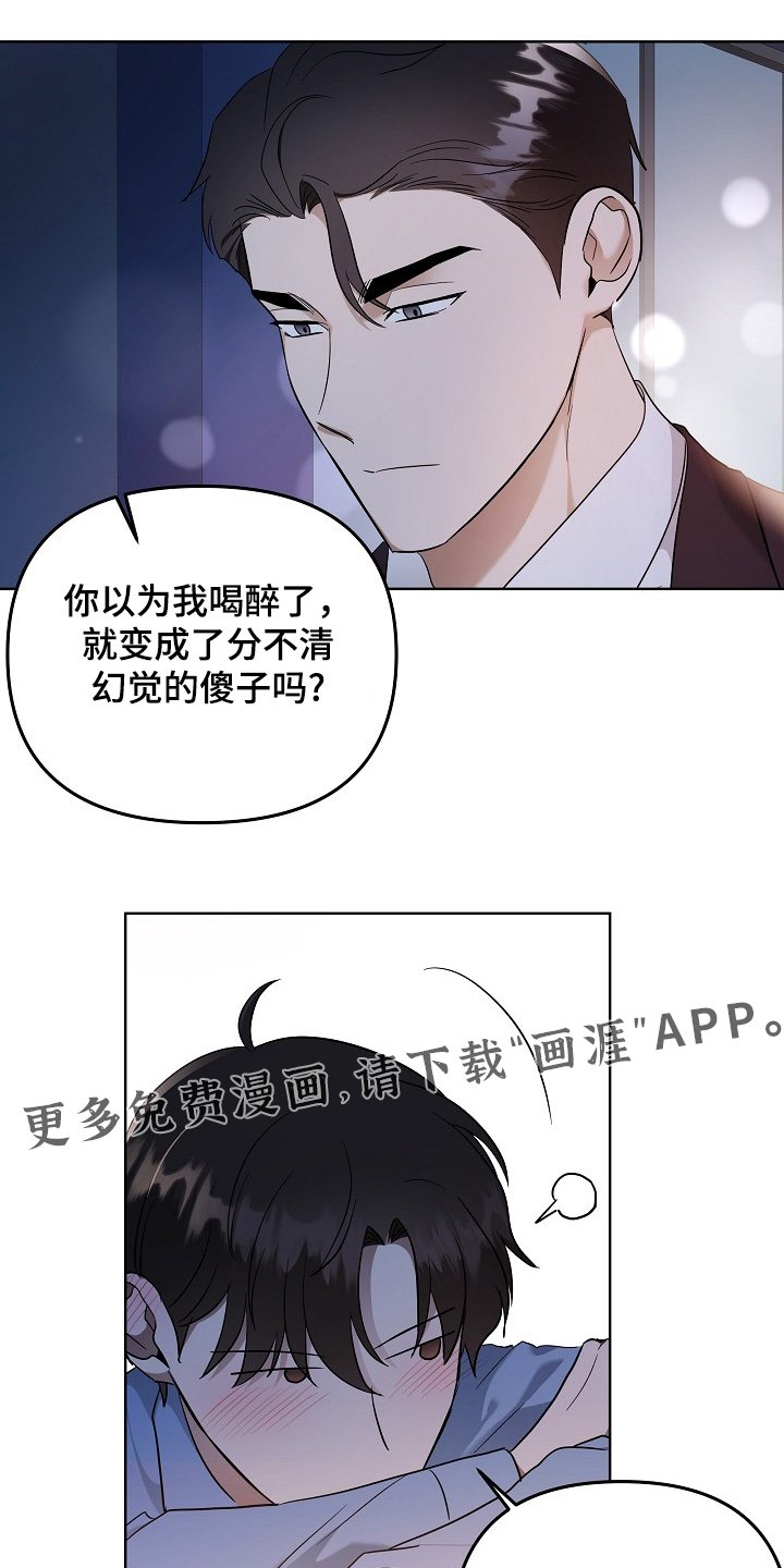 第96章：深刻的意义