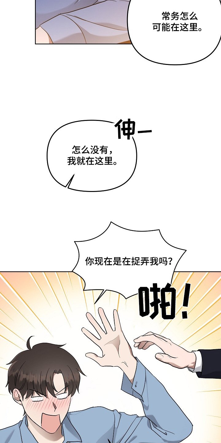 第96章：深刻的意义