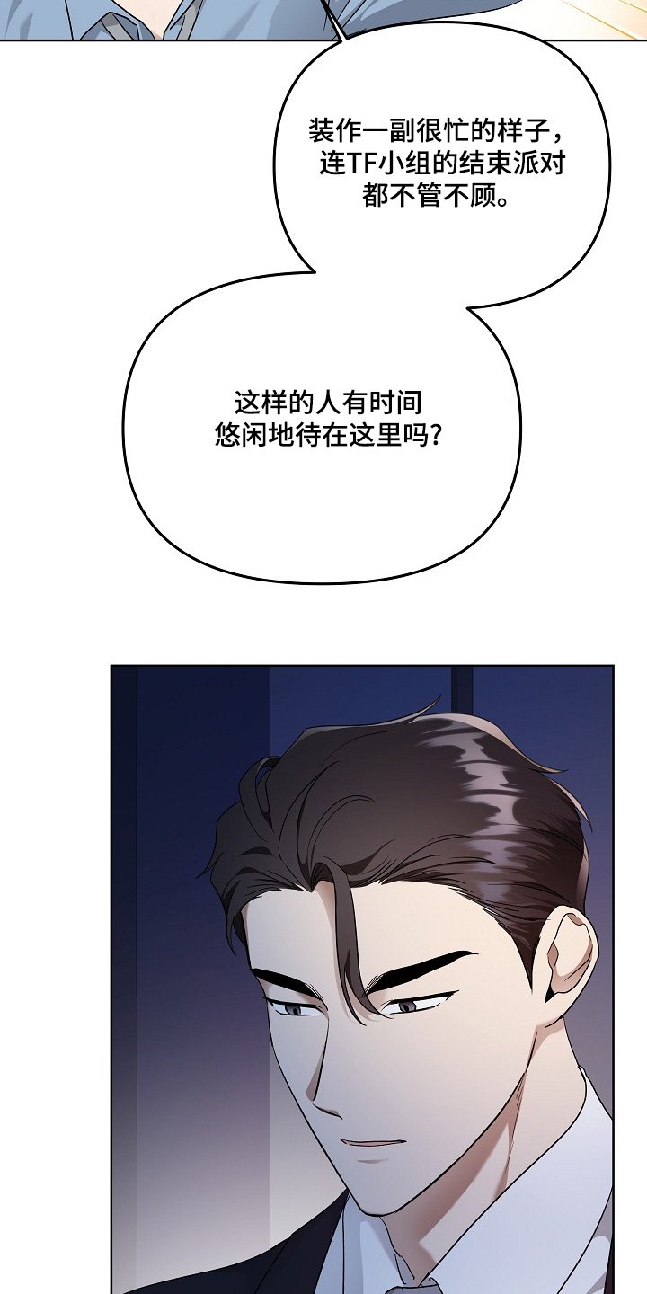 第96章：深刻的意义