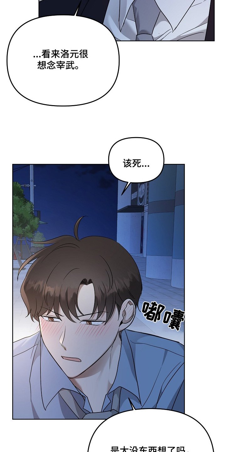 第96章：深刻的意义