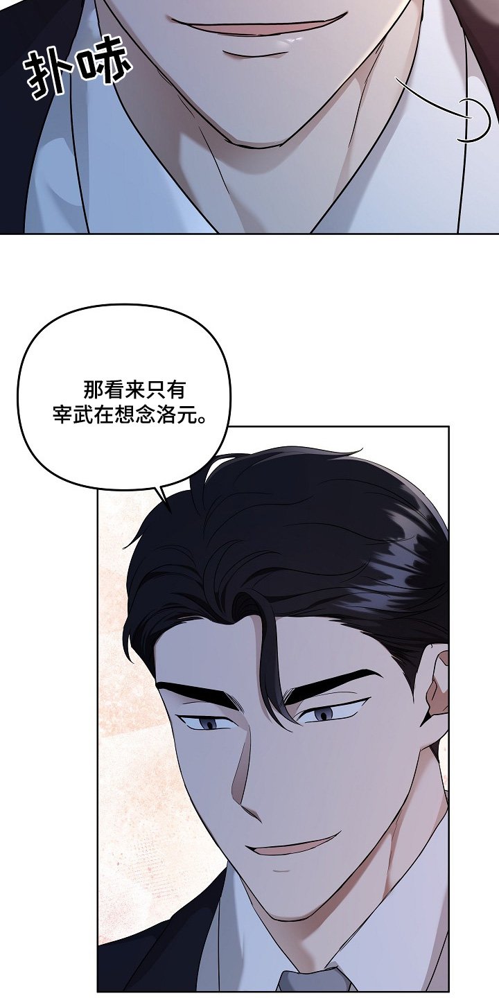 第96章：深刻的意义