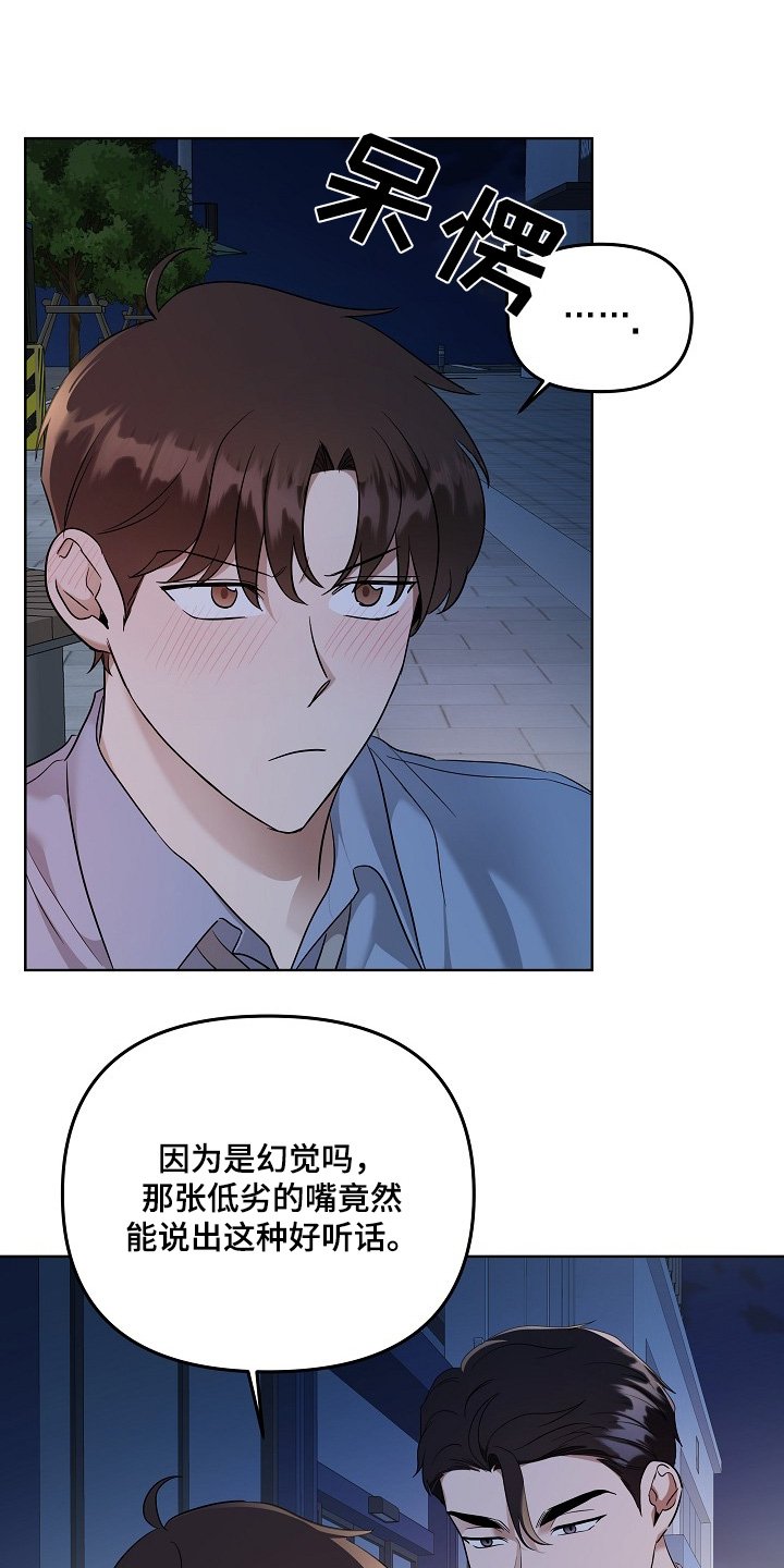 第96章：深刻的意义