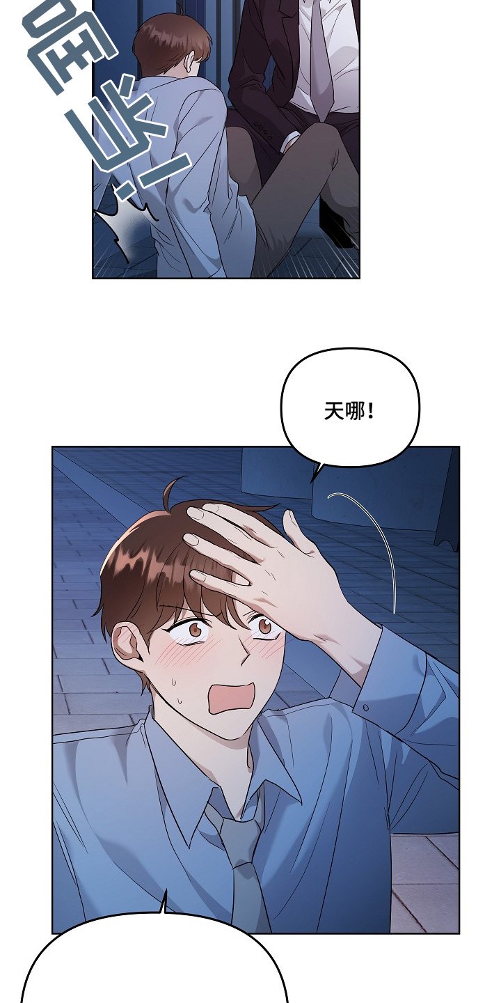第96章：深刻的意义