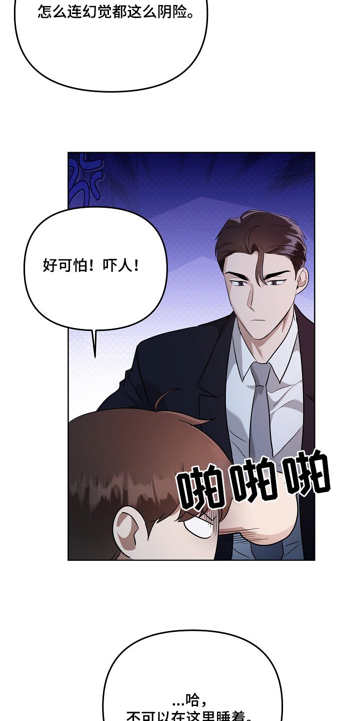 第96章：深刻的意义