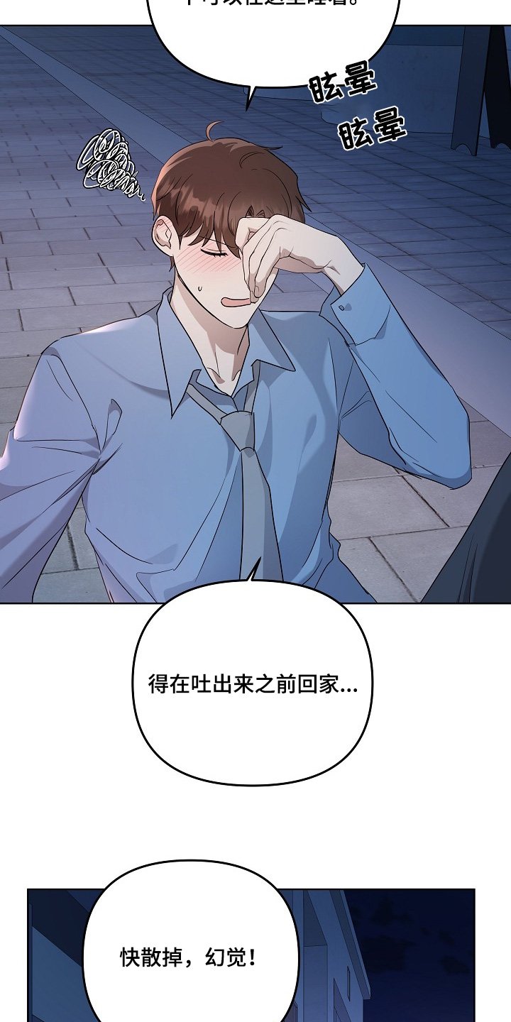 第96章：深刻的意义