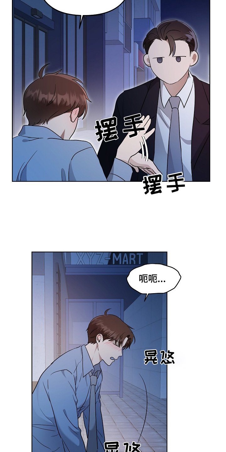 第96章：深刻的意义