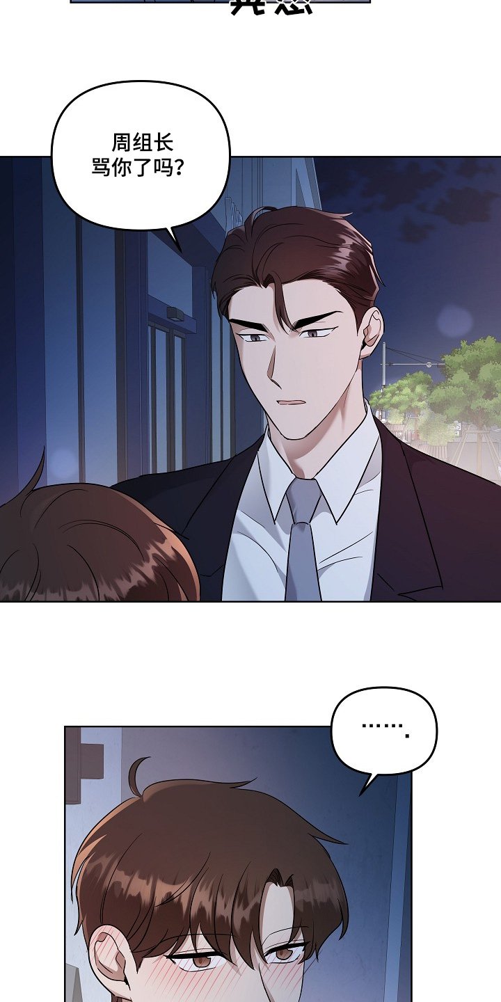 第96章：深刻的意义
