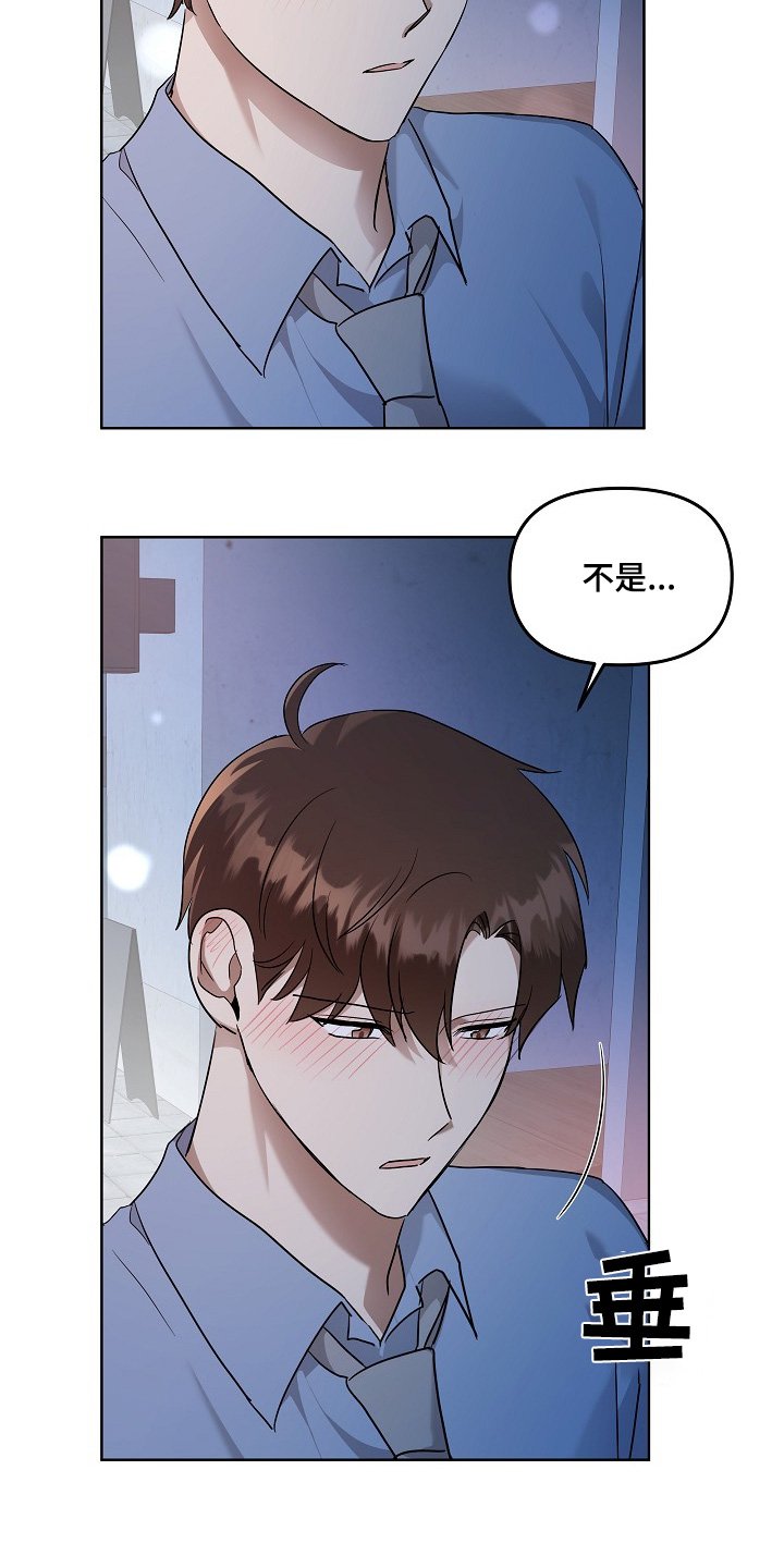 第96章：深刻的意义