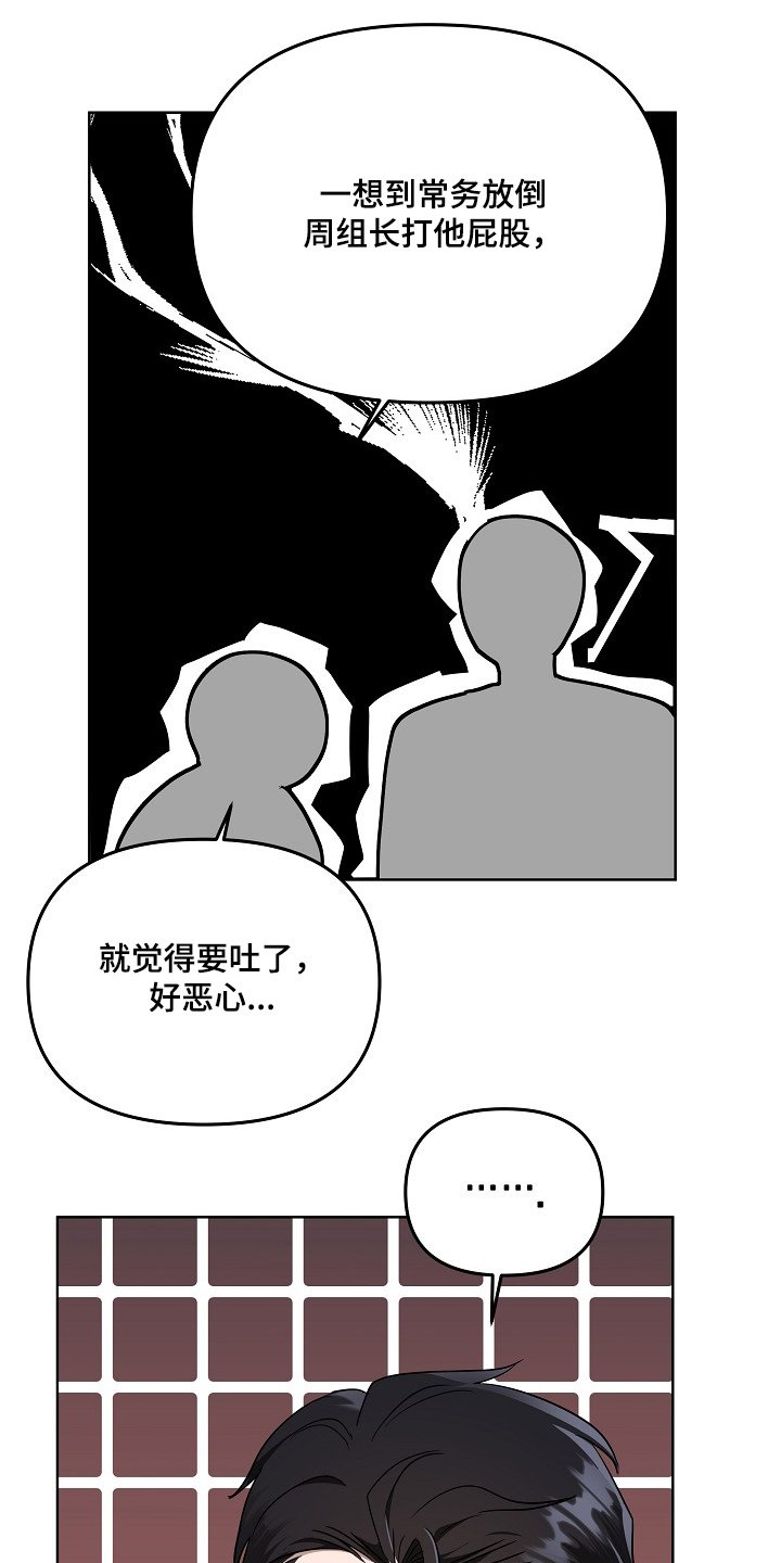 第96章：深刻的意义