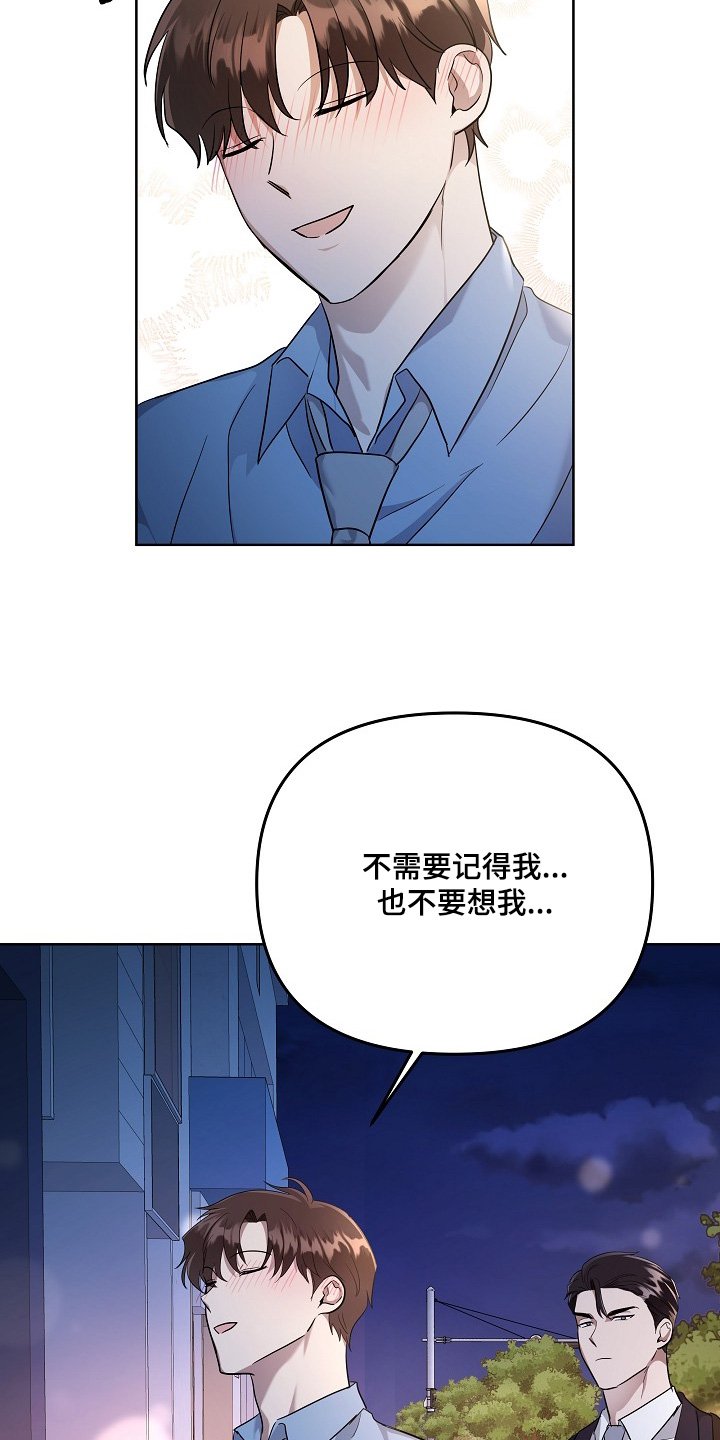第96章：深刻的意义