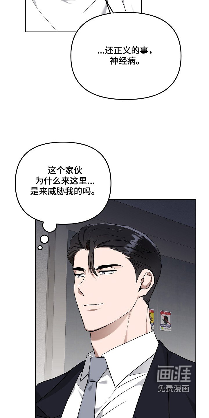 第97章：该不会有什么吧