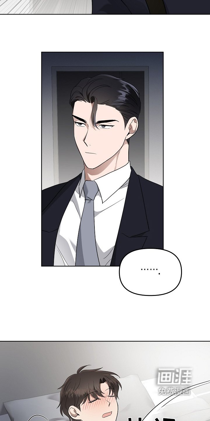 第97章：该不会有什么吧