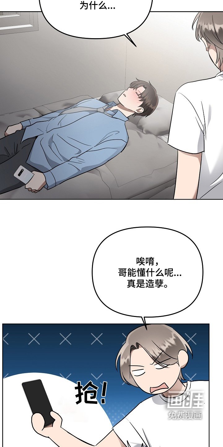 第97章：该不会有什么吧