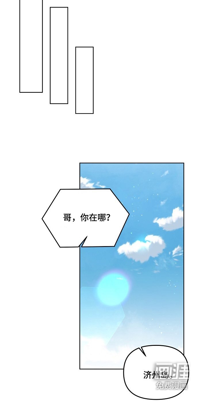 第97章：该不会有什么吧