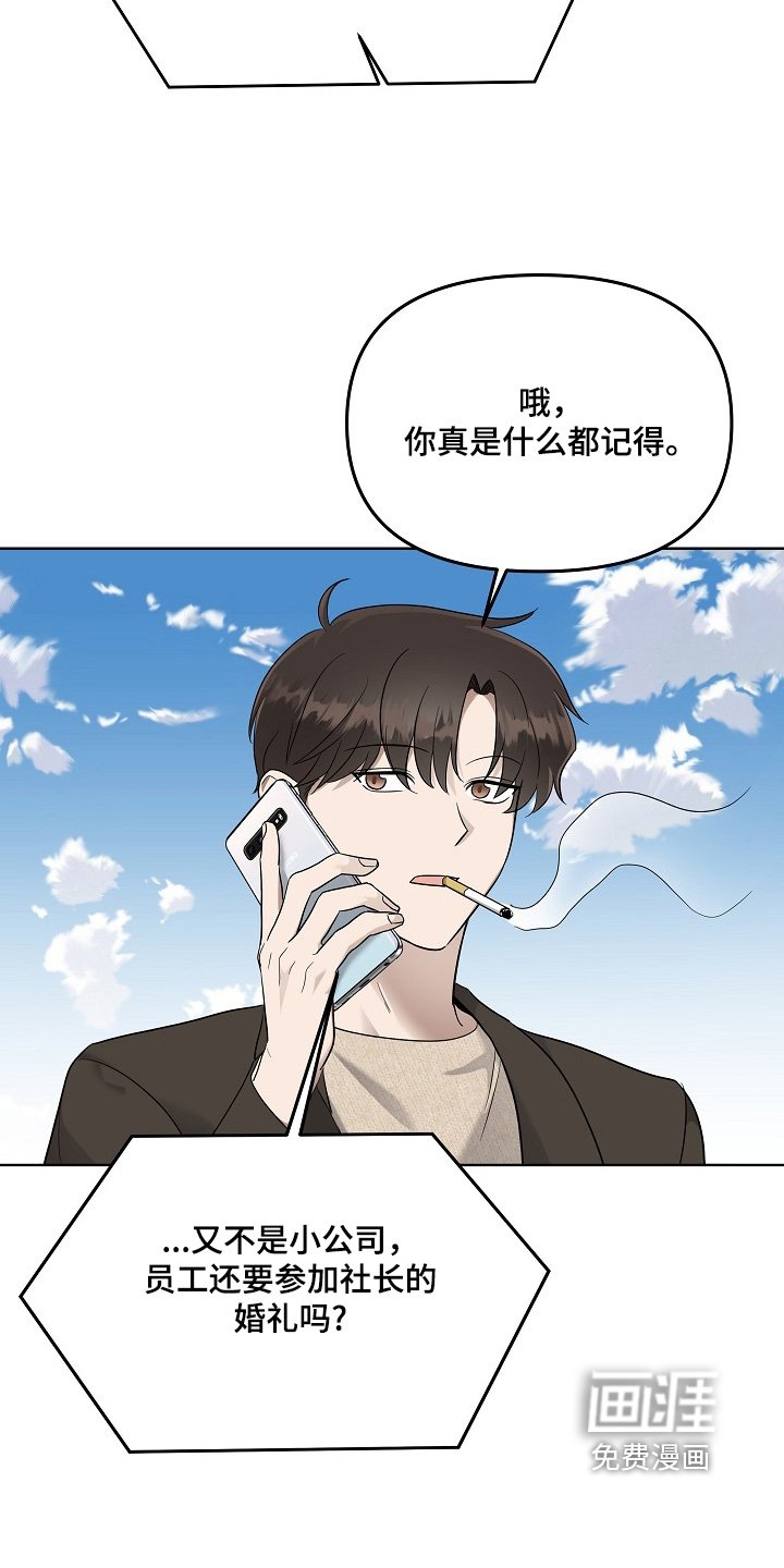 第97章：该不会有什么吧