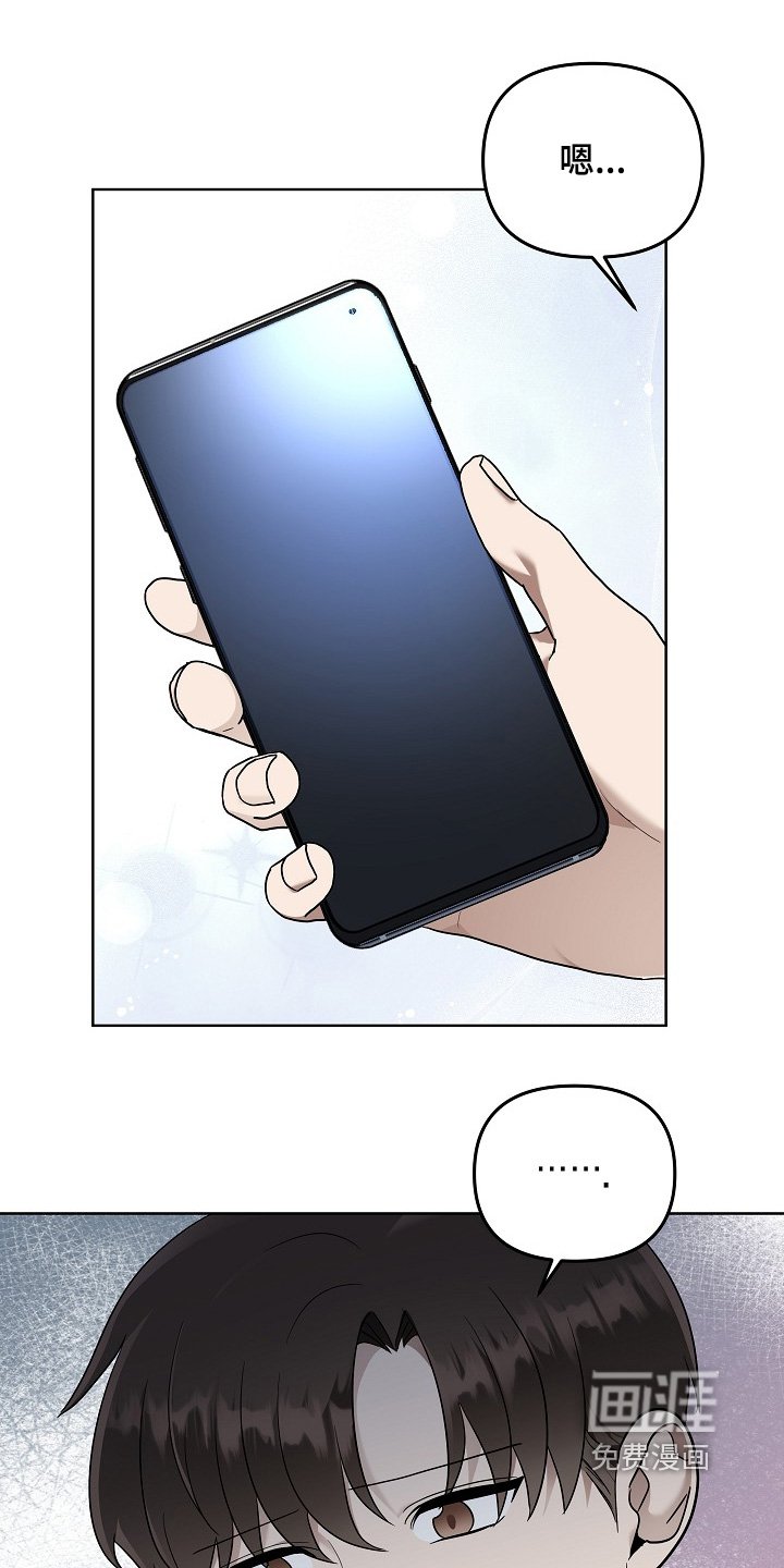 第97章：该不会有什么吧