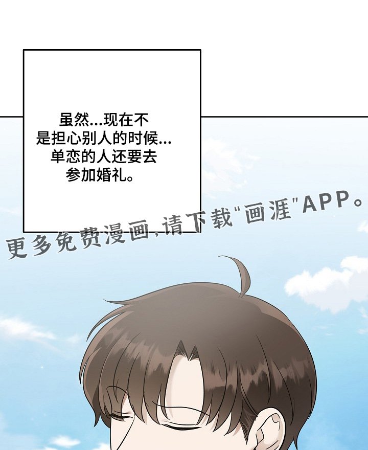 第98章：今天什么日子