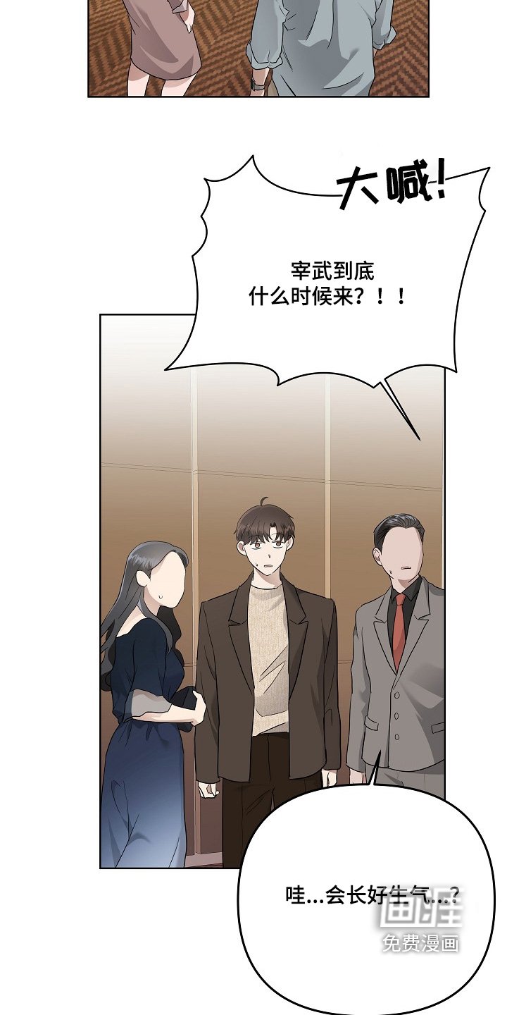 第98章：今天什么日子