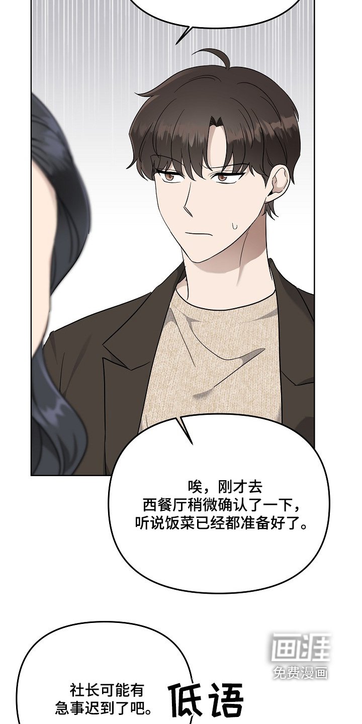 第98章：今天什么日子