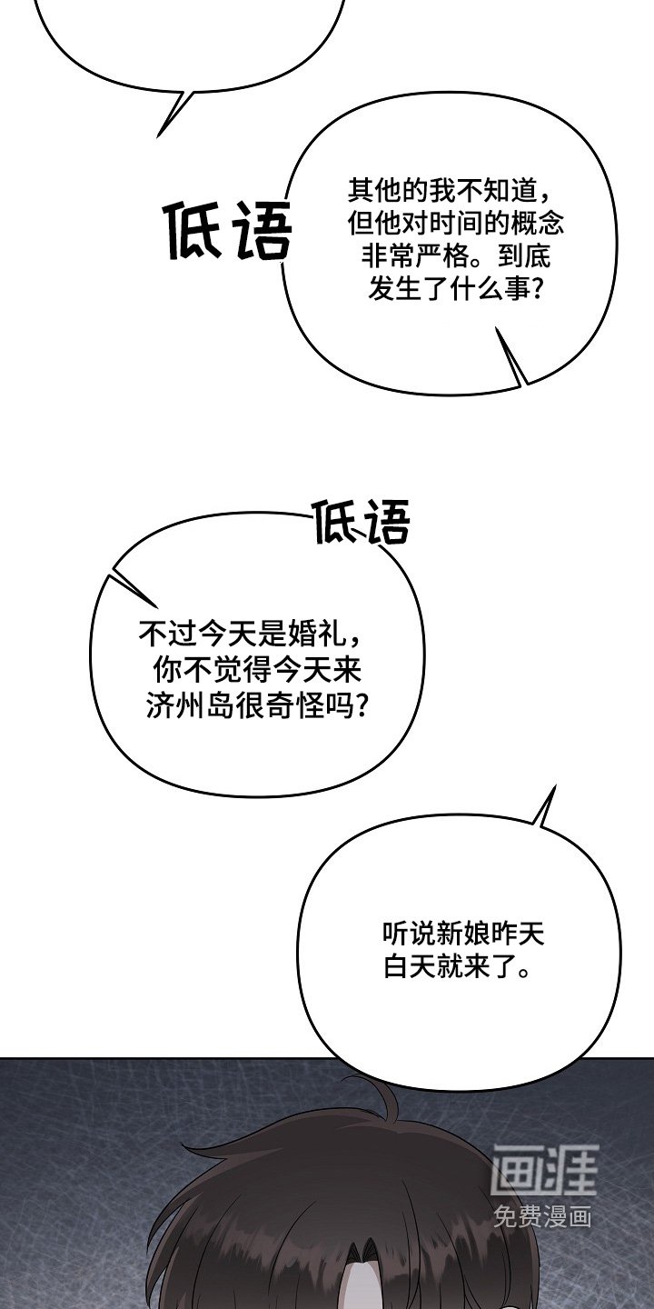 第98章：今天什么日子