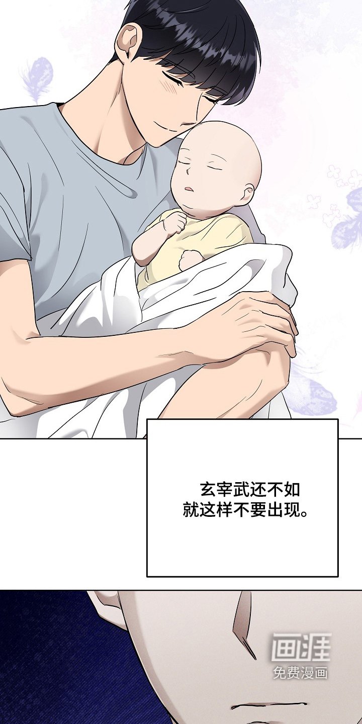 第98章：今天什么日子