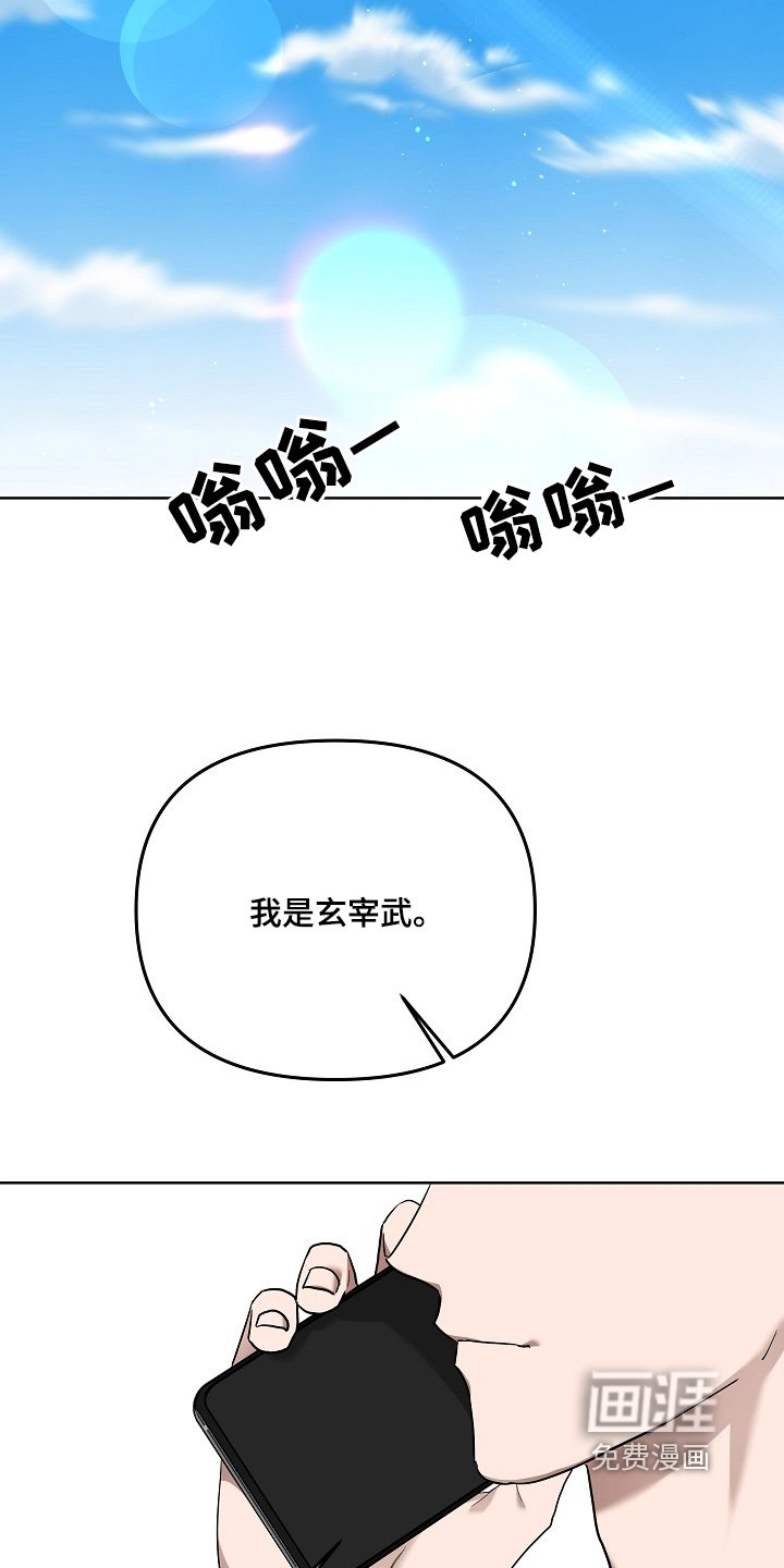 第98章：今天什么日子