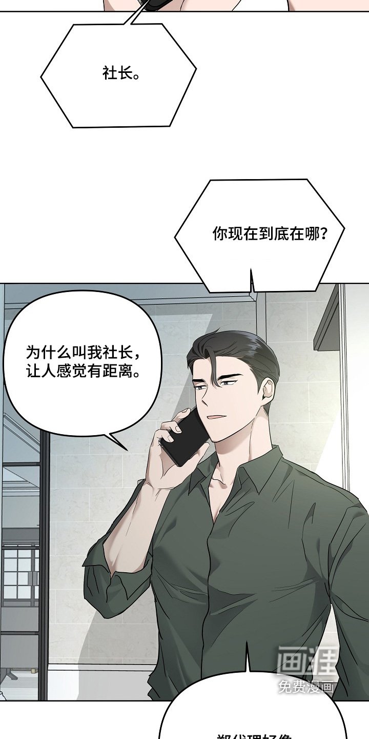 第98章：今天什么日子