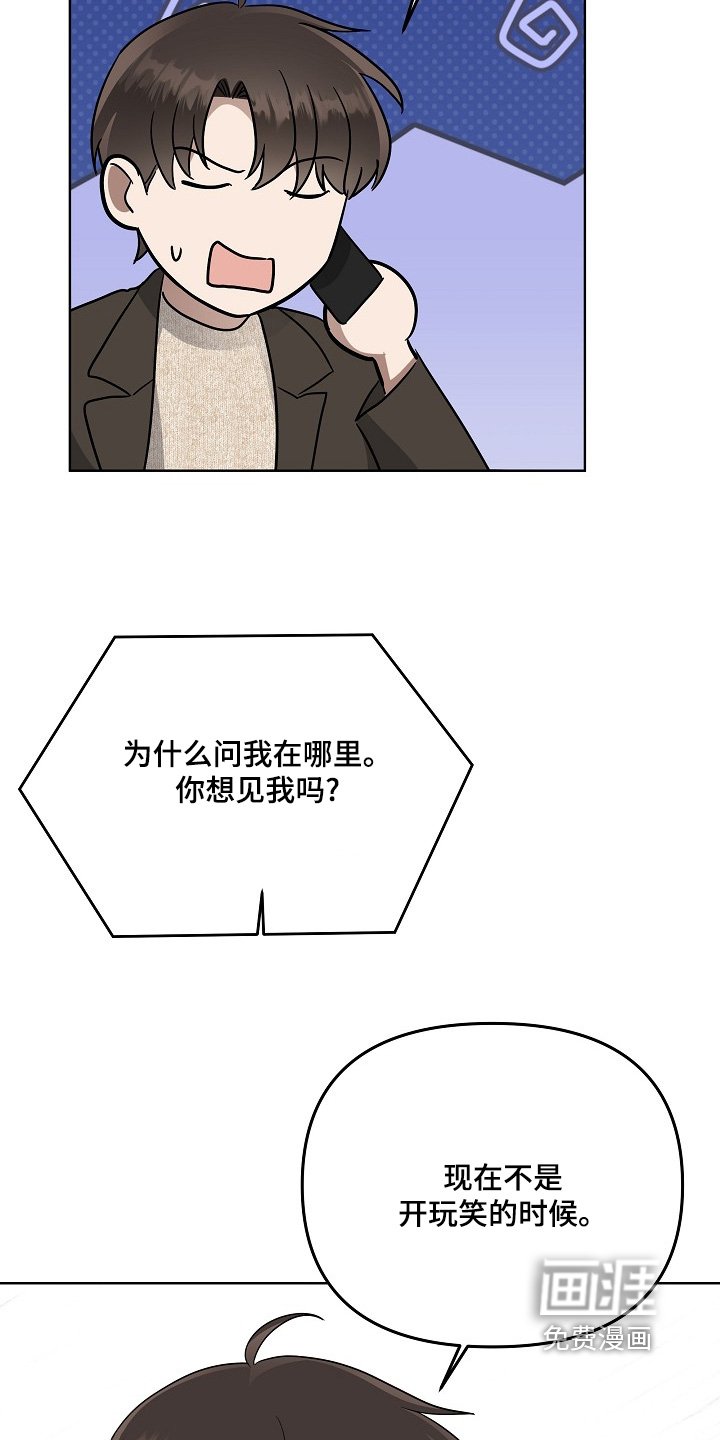 第98章：今天什么日子