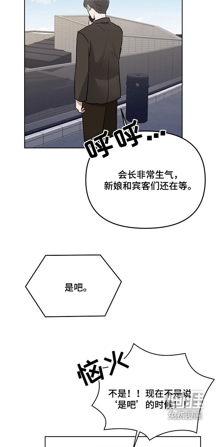第98章：今天什么日子