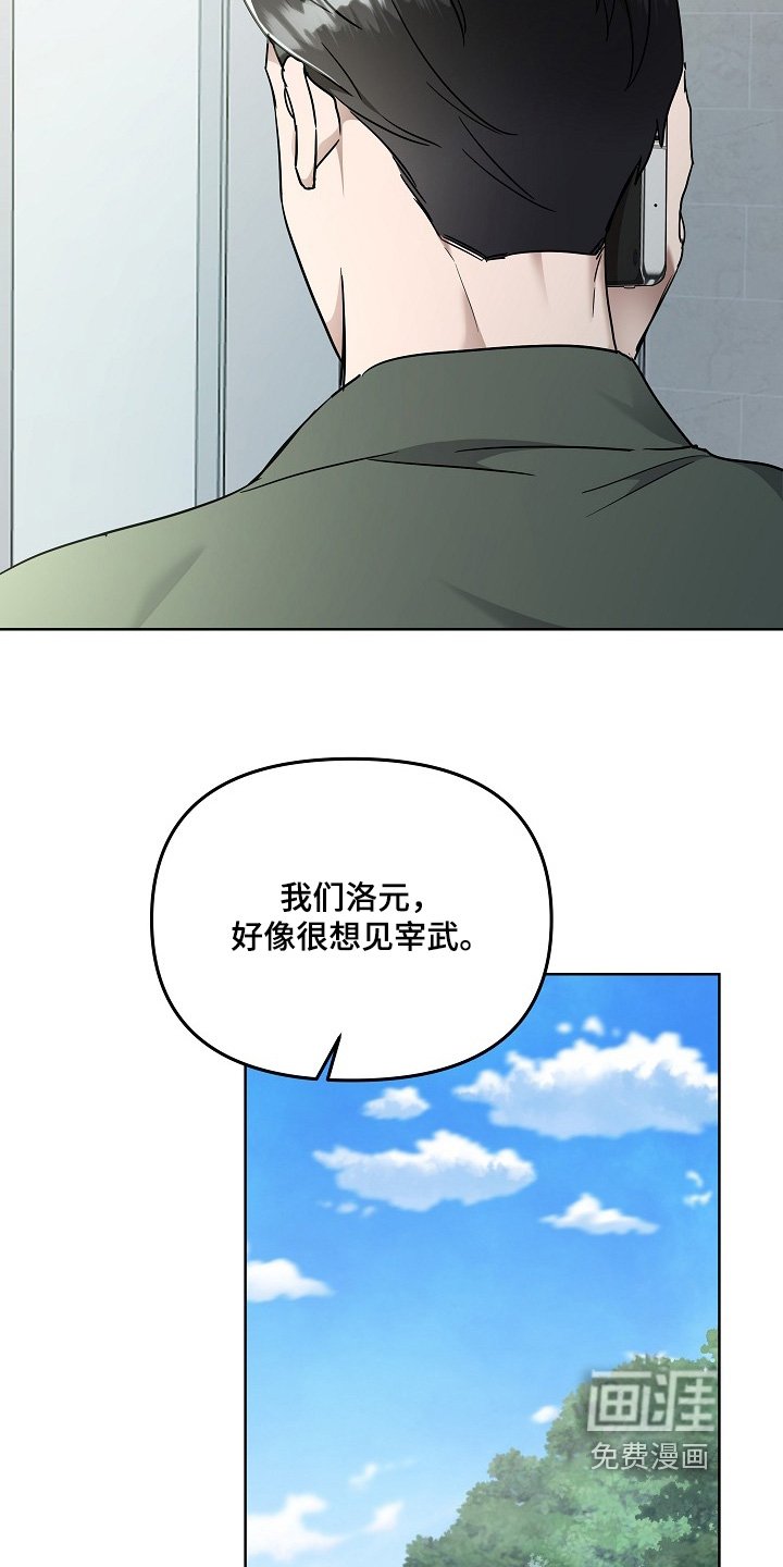 第98章：今天什么日子