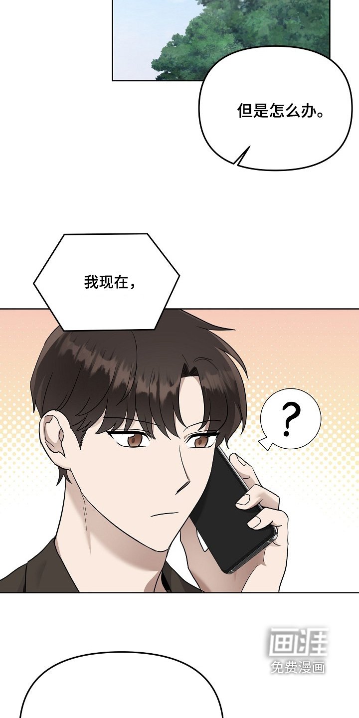 第98章：今天什么日子
