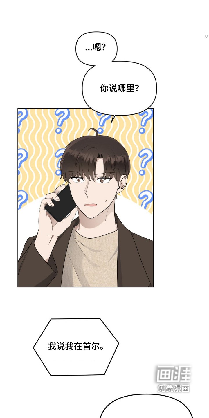 第99章：帮我一件事