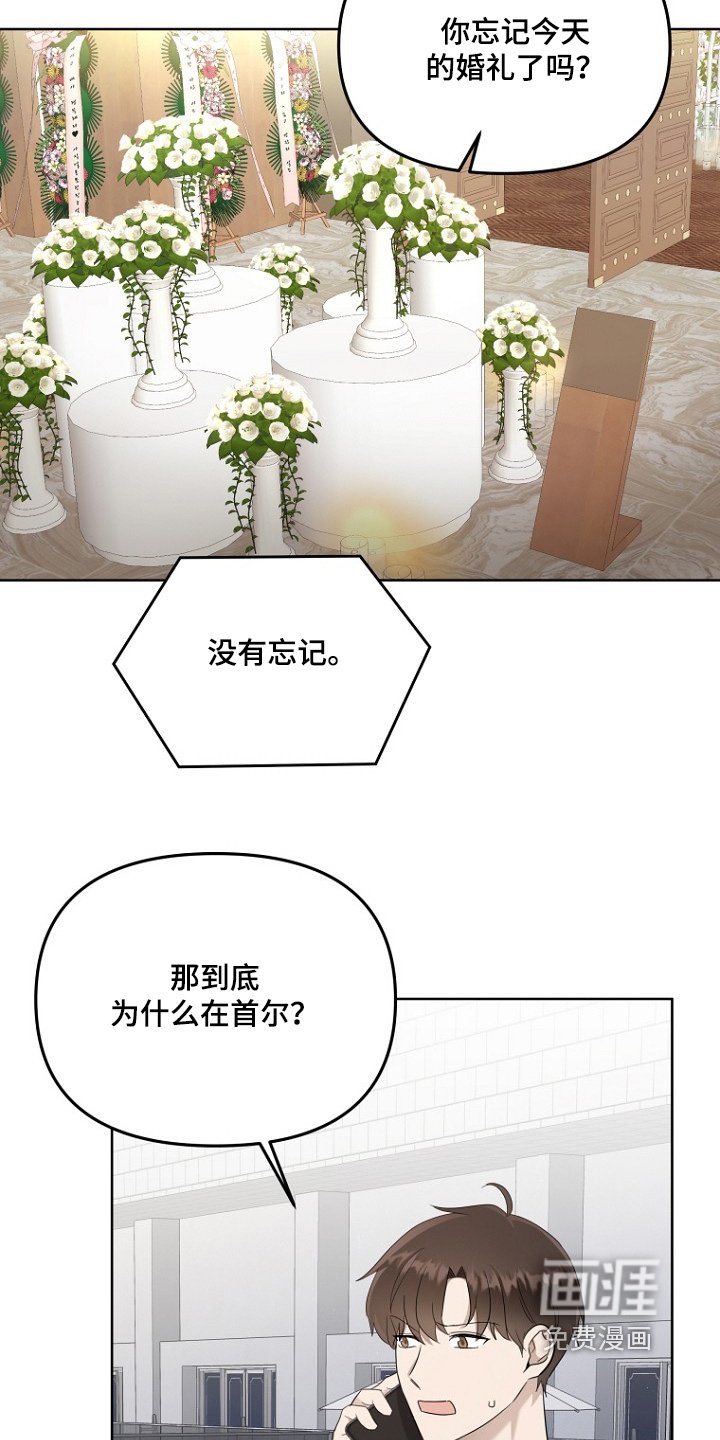 第99章：帮我一件事
