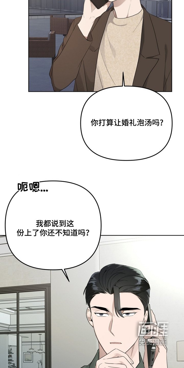 第99章：帮我一件事