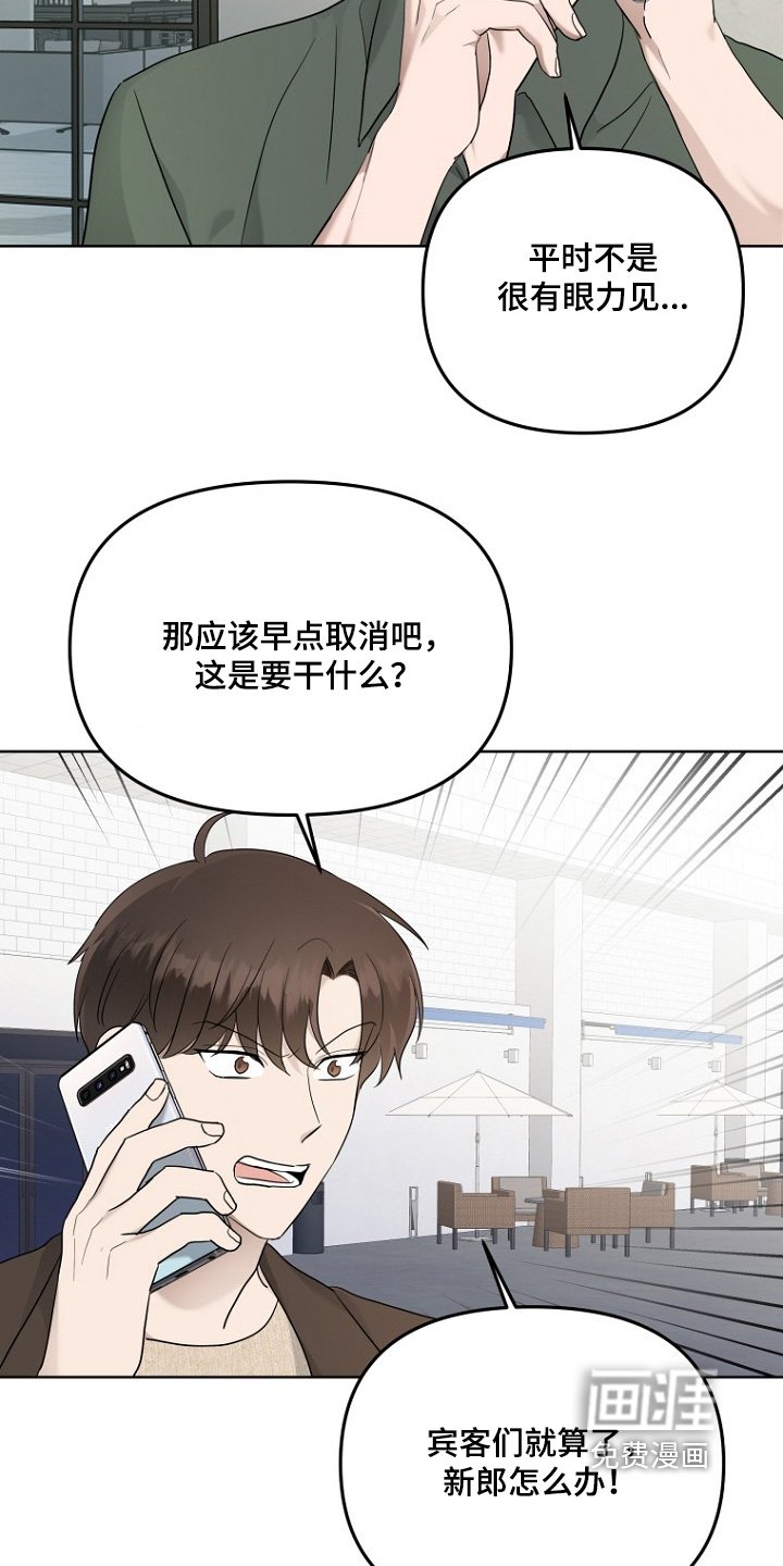 第99章：帮我一件事